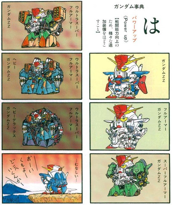 イメージ 2