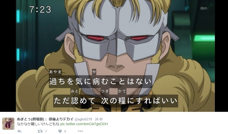 大人の特権 の事 Deahiro S Blog 大人の特権 の事 Deahiro S Blog