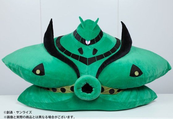 DX「ビクザム」クッション』の事。初回特典ビグザム足型スリッパ