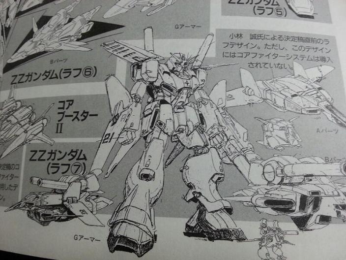 イメージ 7
