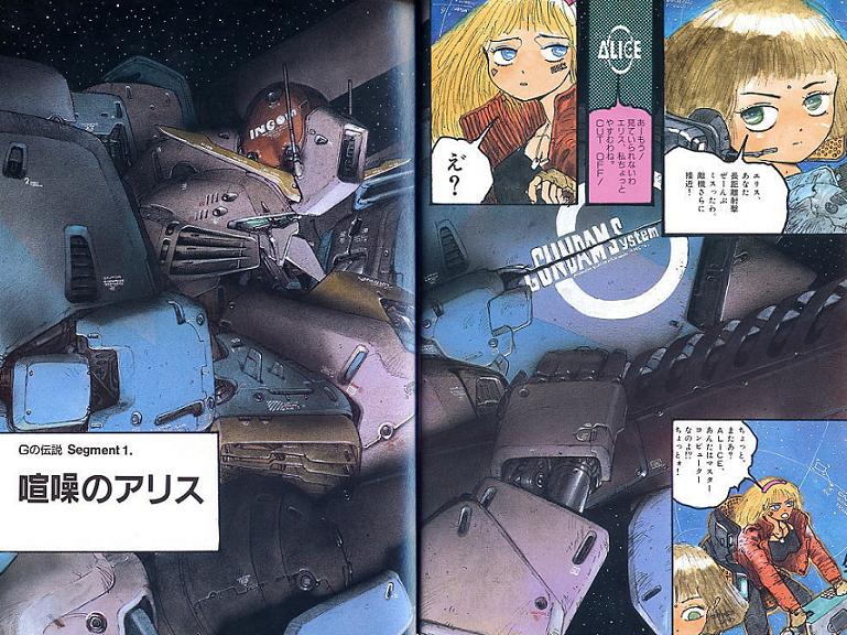 小林誠 Gの伝説 【公式通販】