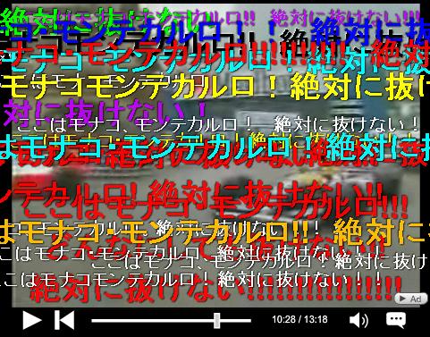 ｆ １終わりすぎワロタの事 Deahiro S Blog