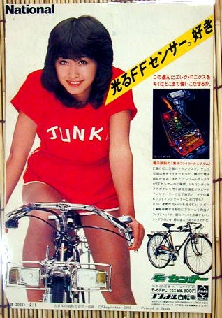 イメージ 8