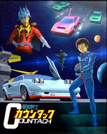 イメージ 8