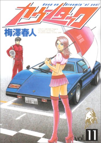 イメージ 9