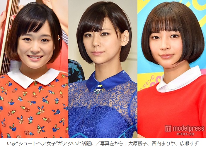 ももクロ夏菜子も いま ショートヘア女子 がアツい の事 Deahiro S Blog ももクロ夏菜子も いま ショートヘア女子 がアツい の事 Deahiro S Blog