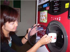 マイカップ自動販売機の事 Deahiro S Blog