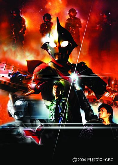 ウルトラマンネクサスの事 Deahiro S Blog