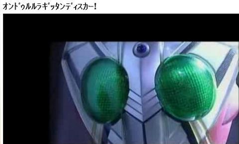 オンドゥルルラギッタンディスカー の事 Deahiro S Blog