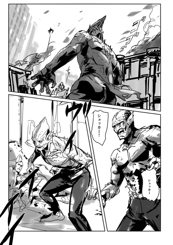 仮面ライダー1号漫画 の事 Deahiro S Blog