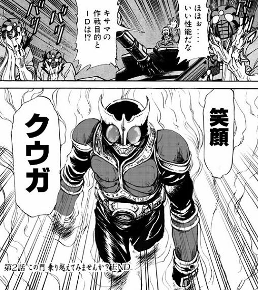 キサマの作戦目的とｉｄは の事 Deahiro S Blog