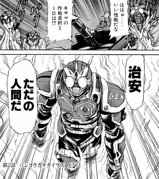キサマの作戦目的とｉｄは の事 Deahiro S Blog