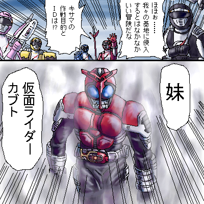 キサマの作戦目的とｉｄは の事 Deahiro S Blog