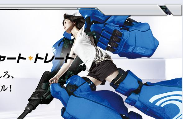 パワード スーツ アレコレ の事 弐 Deahiro S Blog