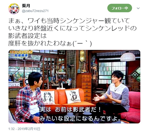 シンケンジャーまるっと10年 の事 Deahiro S Blog