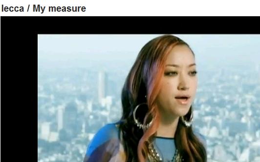 Lecca My Measure の事 Deahiro S Blog