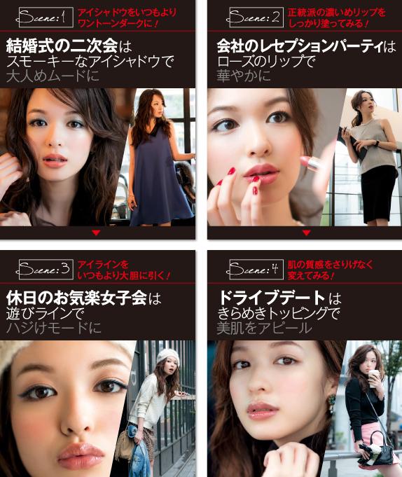 もっちー、イイ女になったなぁ～』の事。 - deahiro's blog