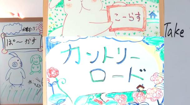 カントリーロード 耳をすませば 考察 の事 Deahiro S Blog