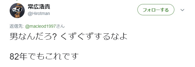 男とは ソング集 の事 Deahiro S Blog 男とは ソング集 の事 Deahiro S Blog
