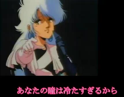 時祭イヴと宮里久美嬢と『背中ごしにセンチメンタル』の事