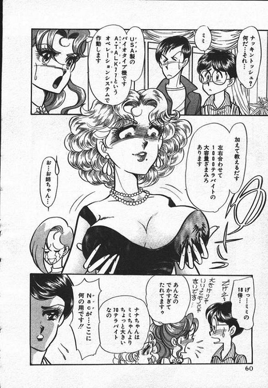 イメージ 2
