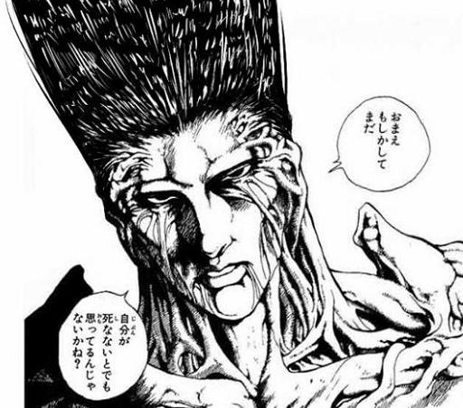 幽遊白書って あまり語られないよな の事 Deahiro S Blog