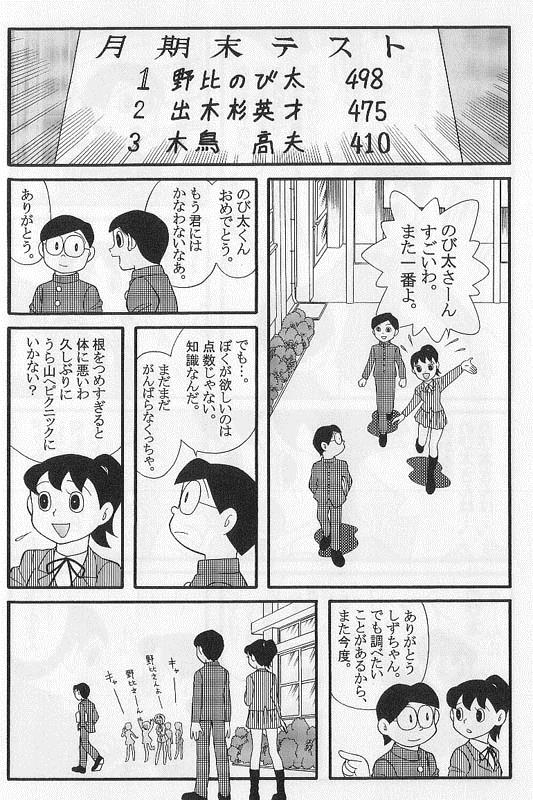 イメージ 11