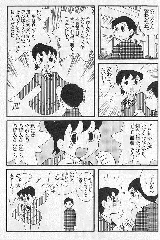 イメージ 12
