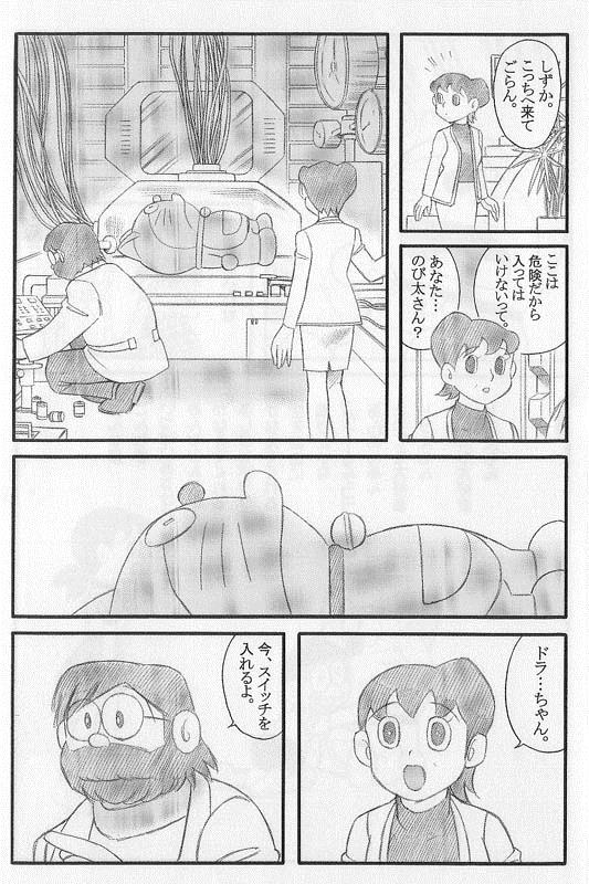 イメージ 14