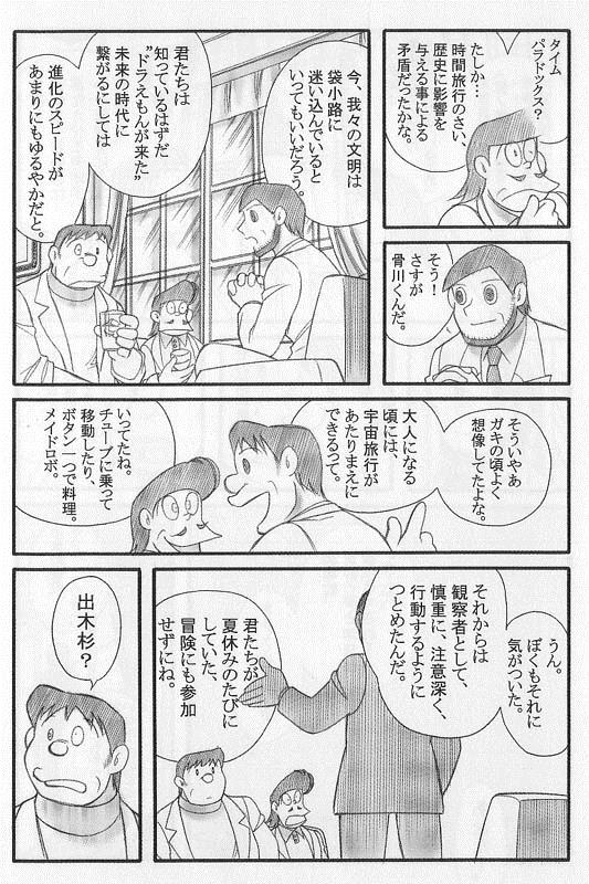 イメージ 17
