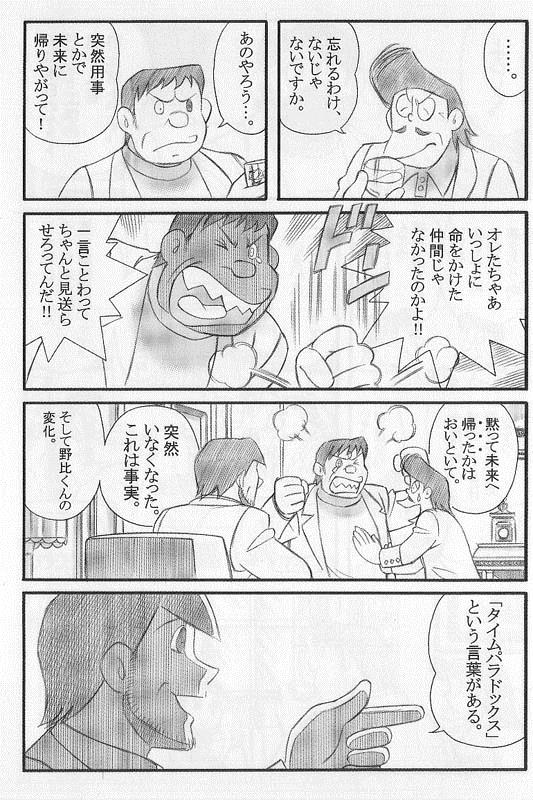 イメージ 2