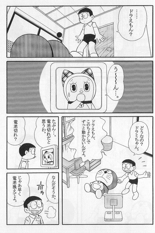 イメージ 4