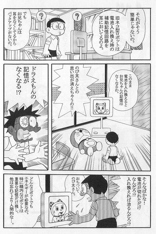 イメージ 5