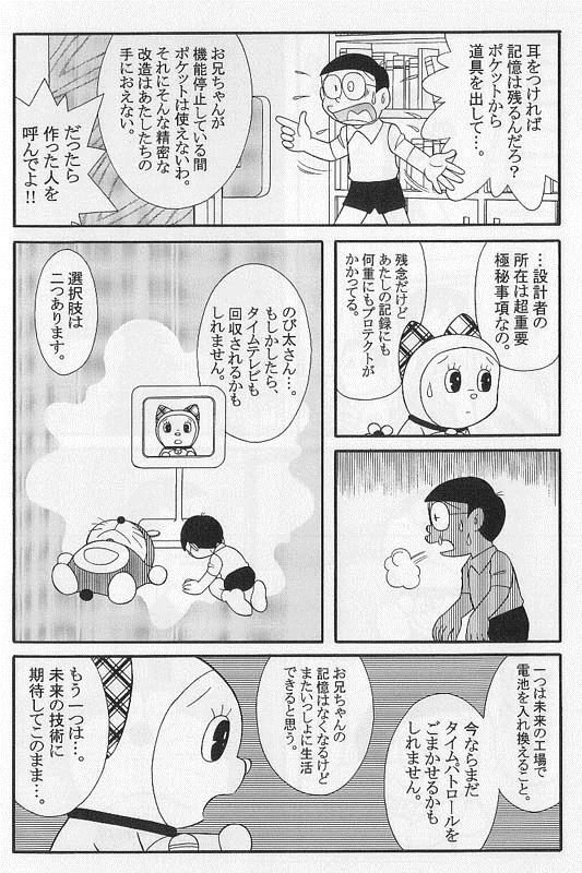 イメージ 7