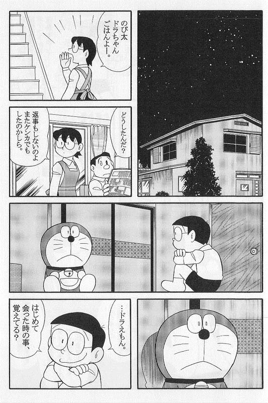 イメージ 8