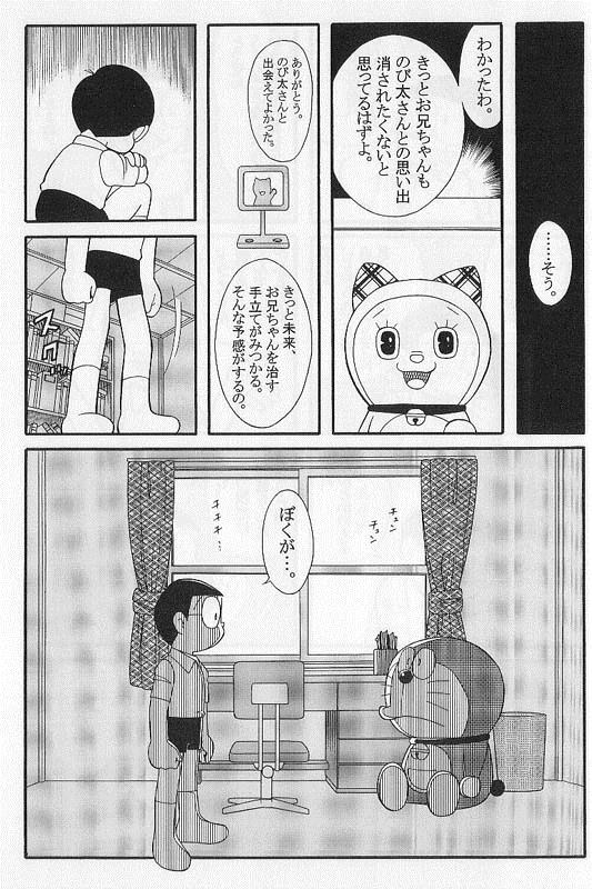 イメージ 10