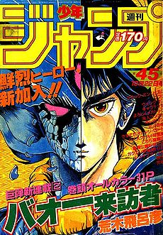 D.キーチェーンつくろうぜ！ ドラゴンボール改 たっぷりBOX（セルゲーム編） ドラゴンボールダイバーズ キーチェーンつくろうぜ