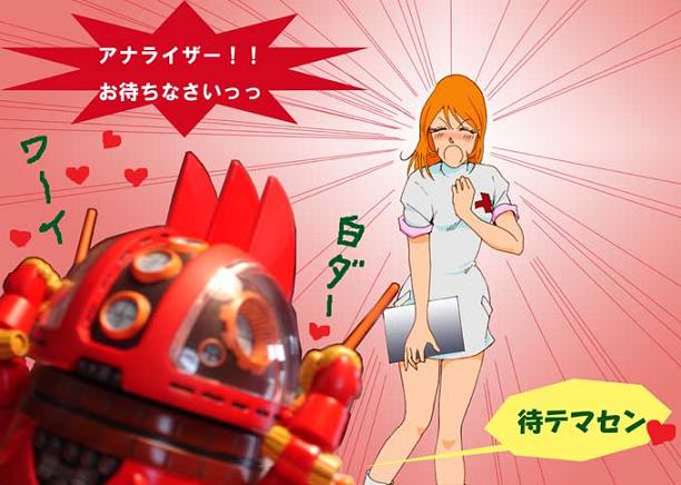 イメージ 3