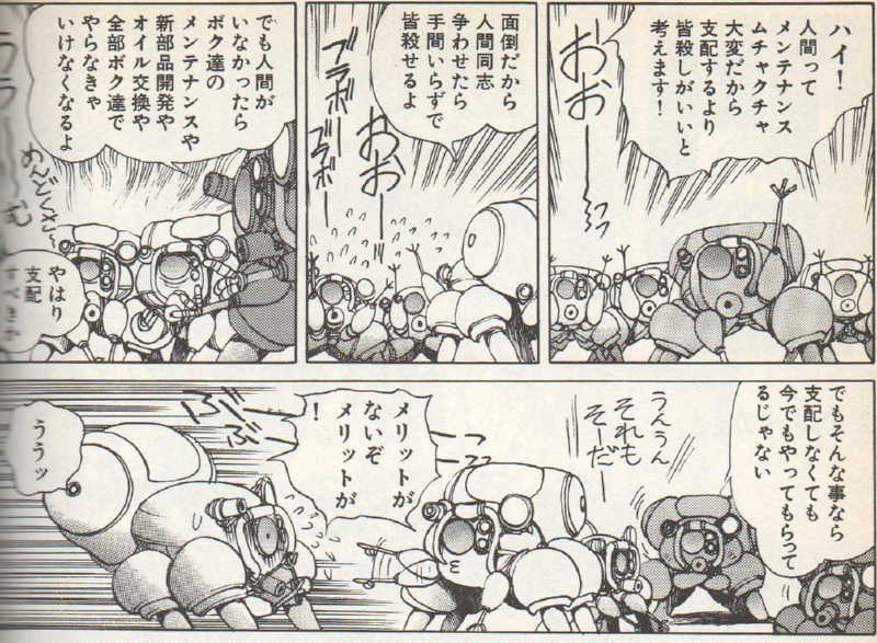 イメージ 7