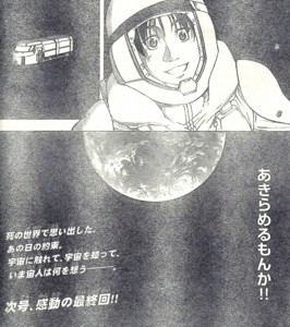 イメージ 4