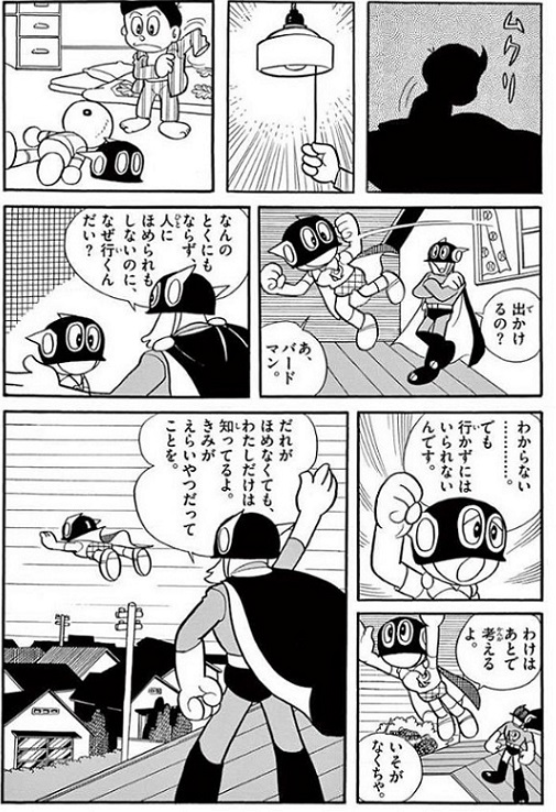 パーマン1号 みつ夫君は 悩み迷いながらそれでも精一杯勇気を振り絞って戦うヒーロー の事 Deahiro S Blog