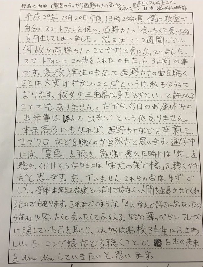 人気no 1 彼氏の反省文枚セット まとめ売り その他 8 735 Www Laeknavaktin Is