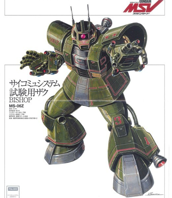 ジオングの土台になったザク達 の事 Deahiro S Blog
