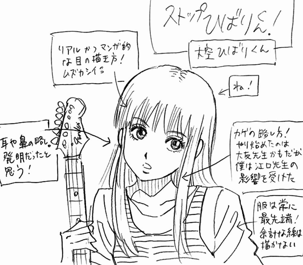 漫画のカワイイ多様性キャラ の事 Deahiro S Blog