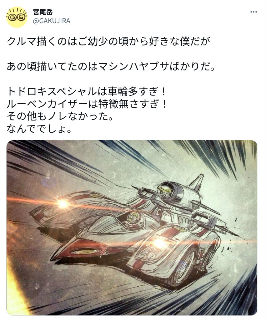 マシン ハヤブサ』の事。 - deahiro's blog