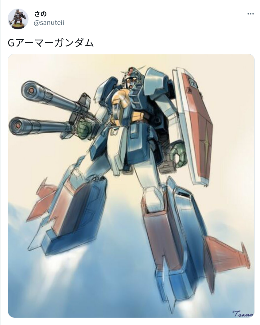 機動戦士ガンダム セル画 Gアーマー （セル画／機動武闘伝Gガンダム 