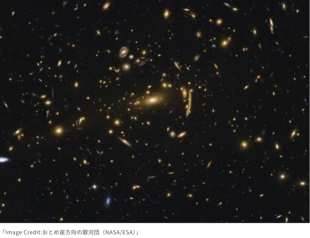 銀河は2兆個以上ある。。』の事。 - deahiro's blog