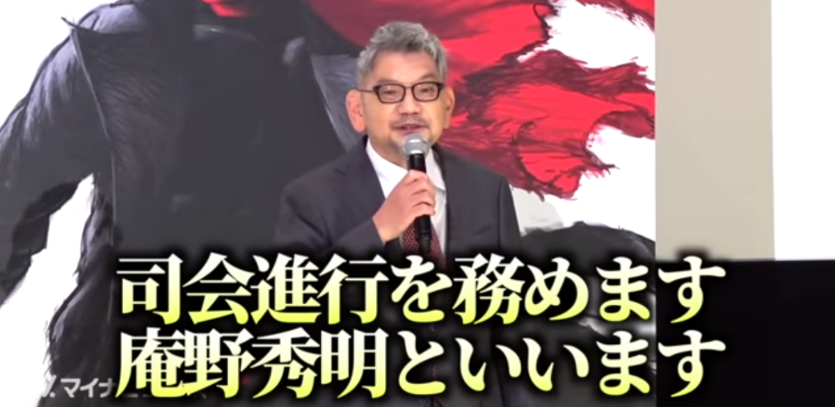 ラッカ庵野　執事 庵野監督 「シン・仮面ライダー」の続編は考えてあるよ!!』の事
