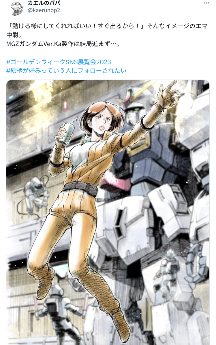 動ける様にしてくれればいい！すぐ出るから！』の事。 - deahiro's blog