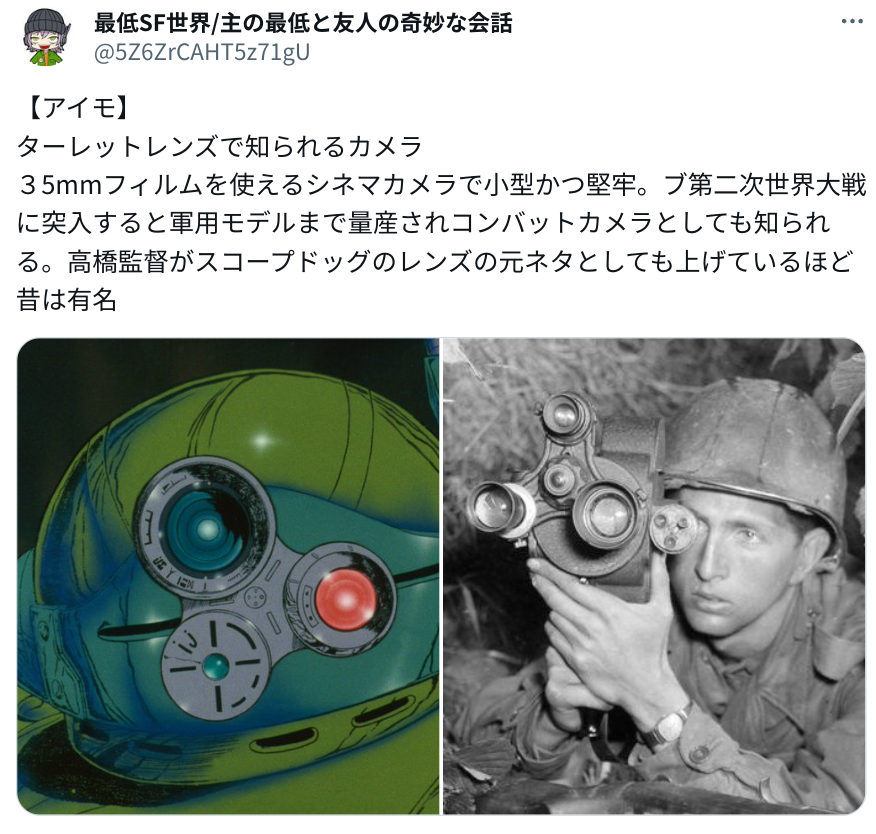 装甲騎兵ボトムズ ターレットレンズ杯 3客セット白糸酒造 2026年最新 